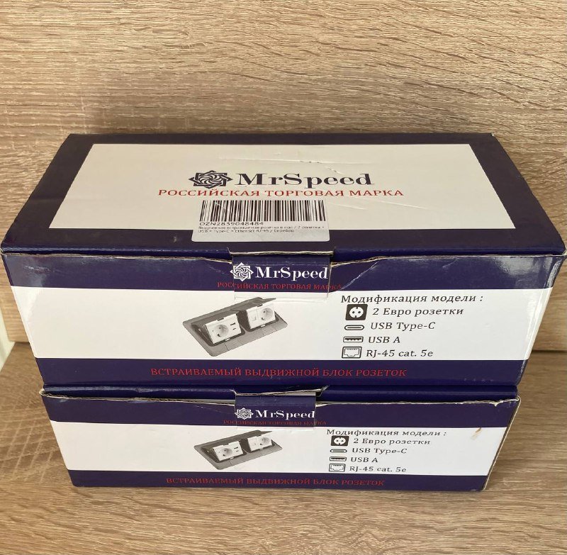 Встраиваемые розетки 2