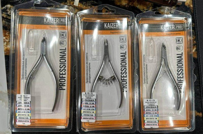 Профессиональные щипцы для маникюра Kaizer Pro