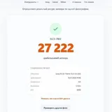 Sony A7 II с объективом Sony FE 28-70 9
