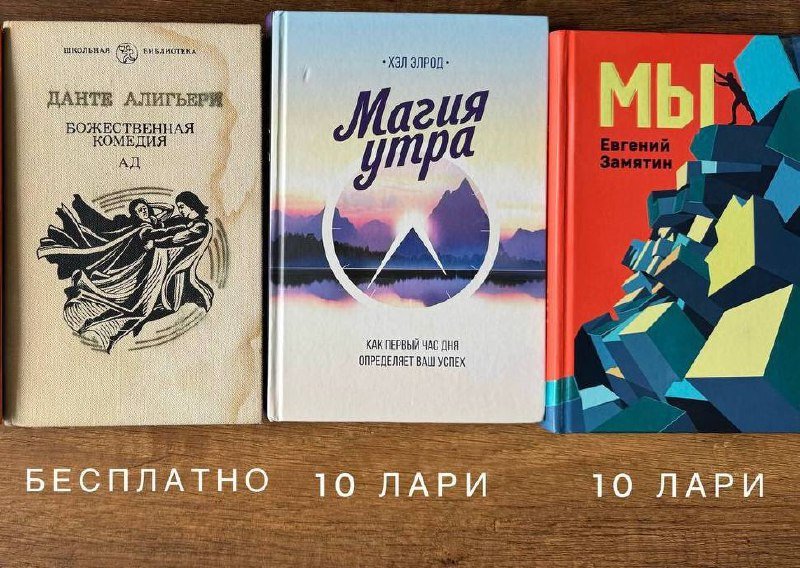 Покрывало на кровать, книги 3