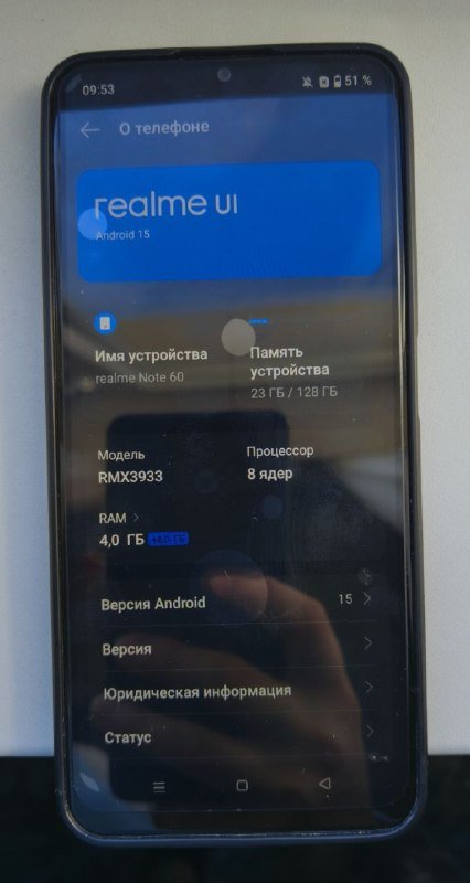 Телефон Realme Note 60
