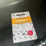 Книга, мышка, клавиатура, наушники, микрофон 3