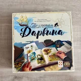 Кортекс, Едзу, Спайфол, Новые римляне, По стопам Дарвина 5