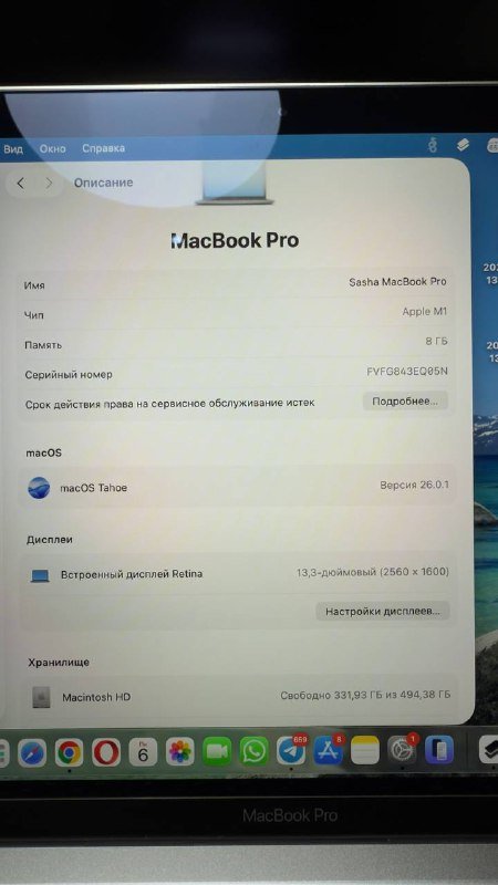 Macbook 13 Pro M1 8/512 Touch bar 8