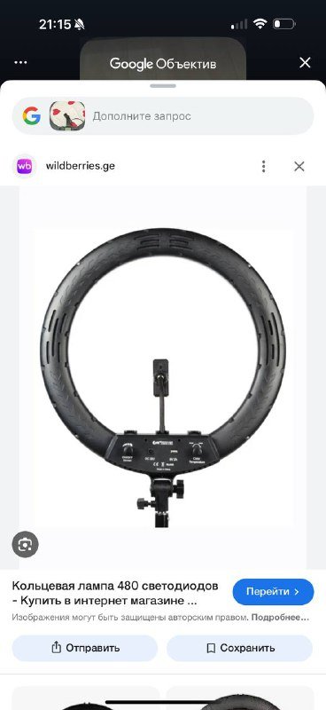 Кольцевая лампа для фото и видео 3