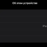 Apple iPad, Magic Keyboard, Apple Pencil 2