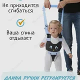 Ходунок 2