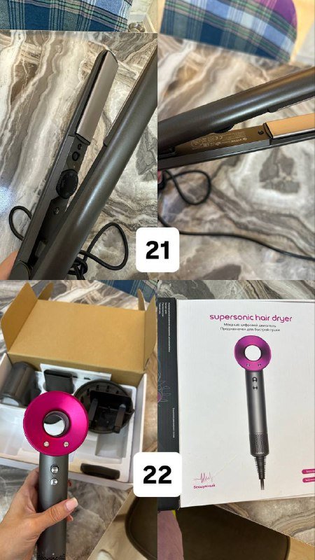 Электропростынь, отпариватель, силиконовые формы, овощерезка, кухонные принадлежности, фен, выпрямитель, щипцы для завивки 6