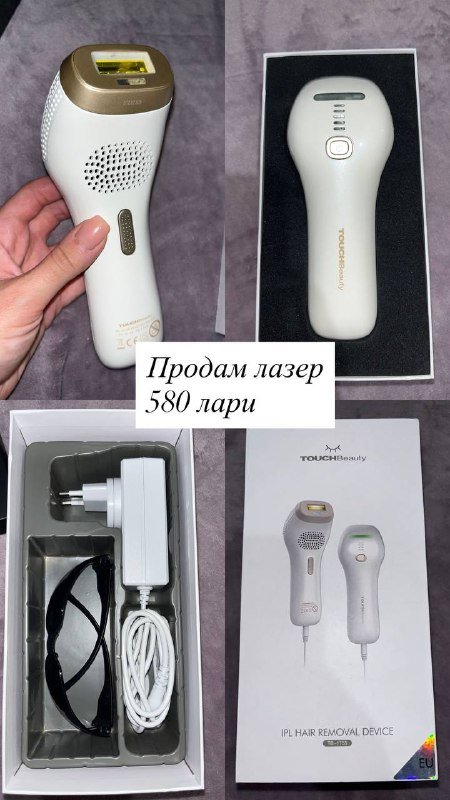 купальник, кроссовки, лазер для эпиляции, корсет 3