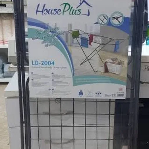 Сушилка HousePlus LD-2004