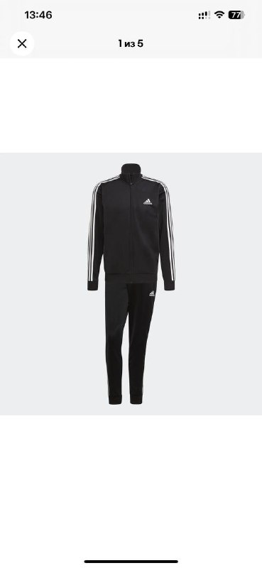 Кроссовки и костюм Adidas, новые 2