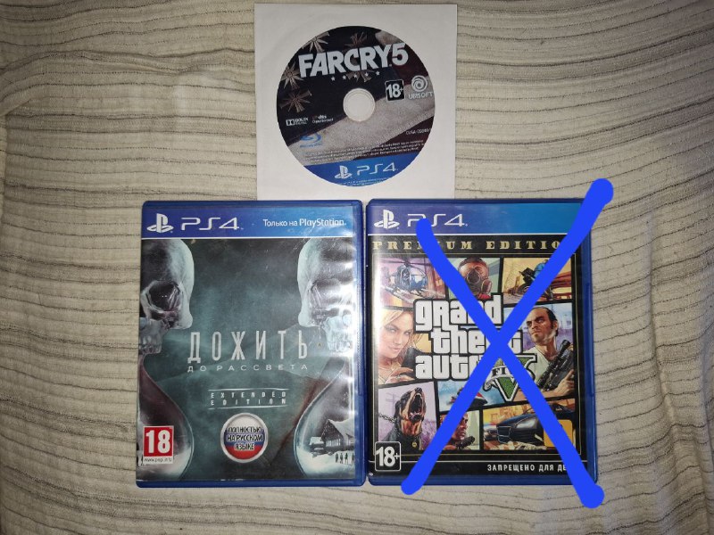 сушилка для обуви, книги, детский боулинг, вентилятор, ваза, игры на ps4, детский конструктор, кабель 7