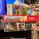 Стол 3