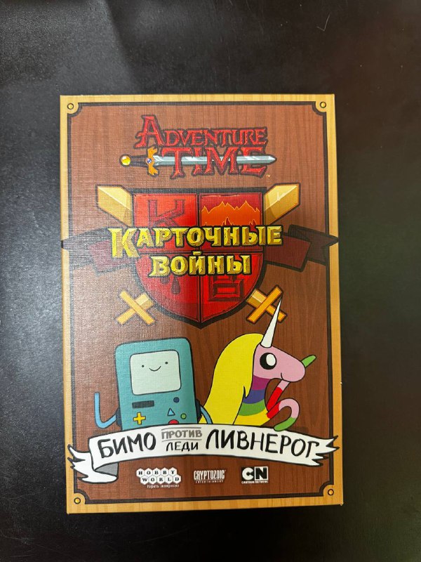 Артефактиум, Monopoly Deal, Adventure Time, Маленькие города, Запретная пустыня, Бестиарий Сигиллума, Small World, Прогеры 5