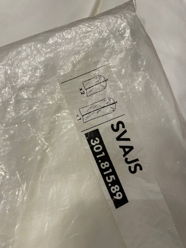 Чехлы для одежды IKEA 2 шт 2