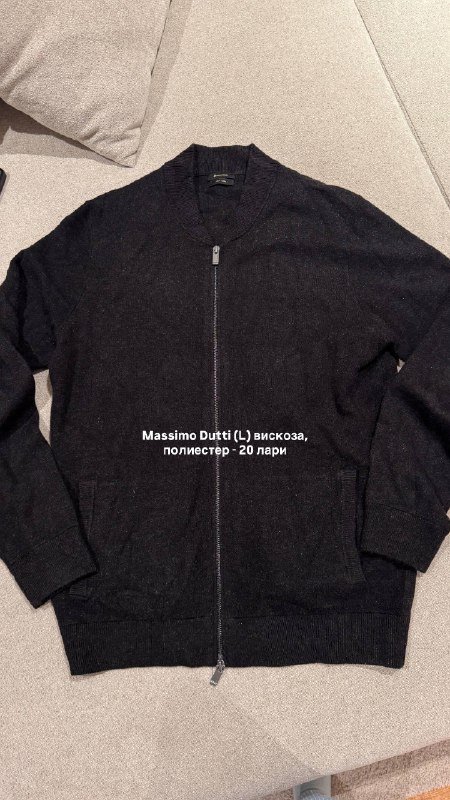 Зимняя куртка, брюки, тренч, пальто, кардиган, джемпер 10