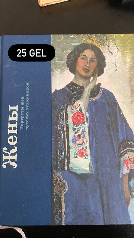 Книги и журналы на русском и английском 5
