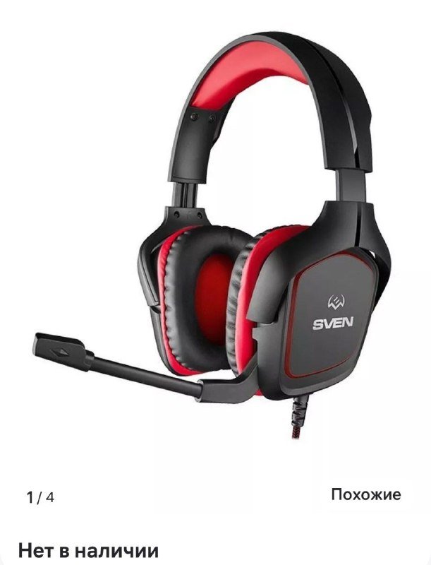 Беспроводная колонка Brofone Br6, геймерская гарнитура Sven AP-G333MV 5