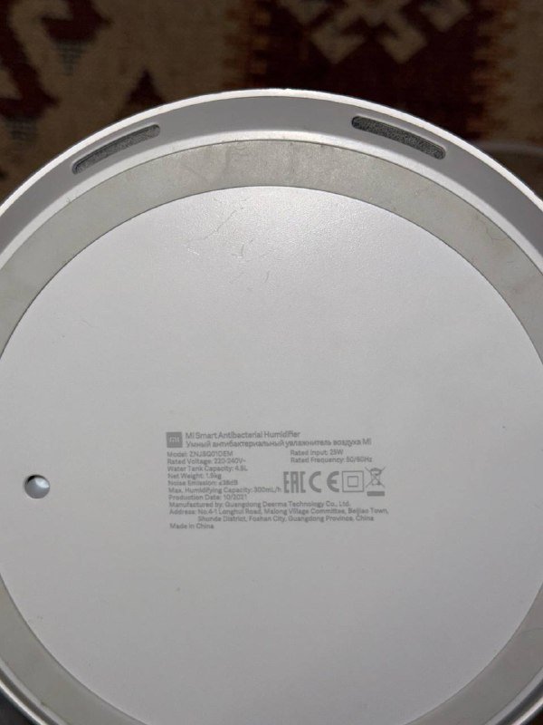 Mi Smart Antibacterial Humidifier 2