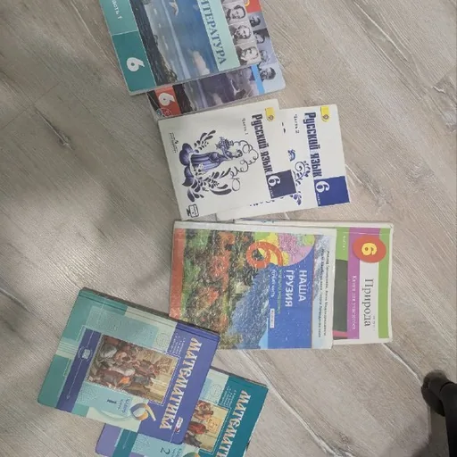 Учебники для 6 класса