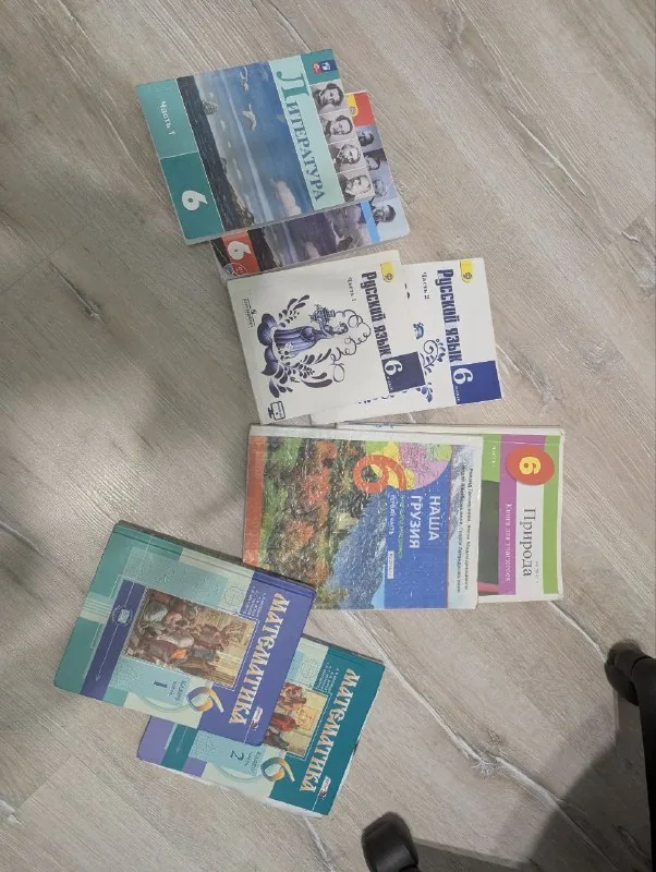 Учебники для 6 класса