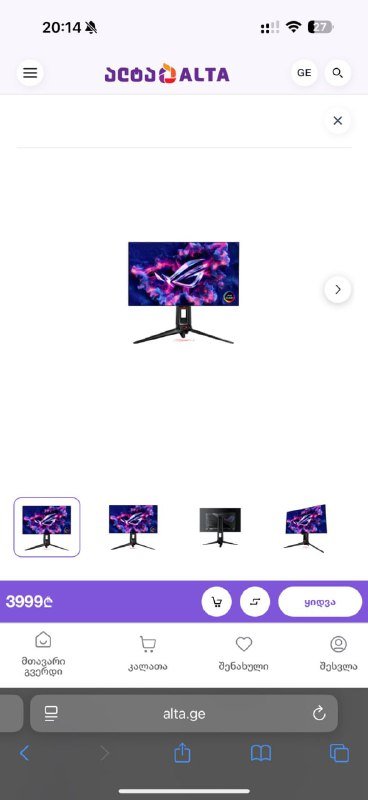 Монитор Asus ROG Swift PG27AQDP OLED 27 дюймов 4