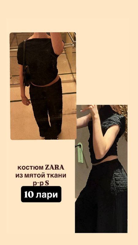 Ваза, органайзер, небулайзер, маркеры, гирлянда, костюм, книги, ливин, лосины 6