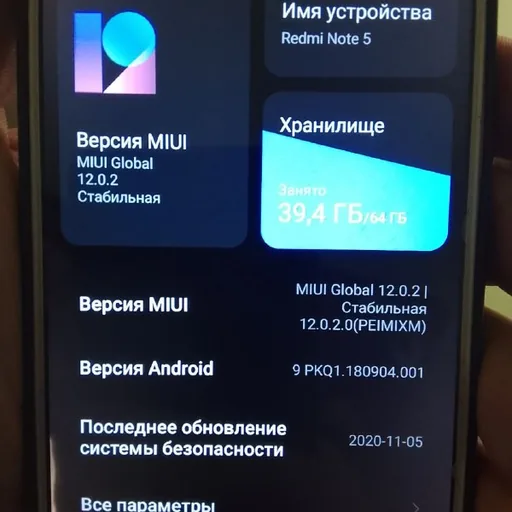 Телефон Redmi Note 5