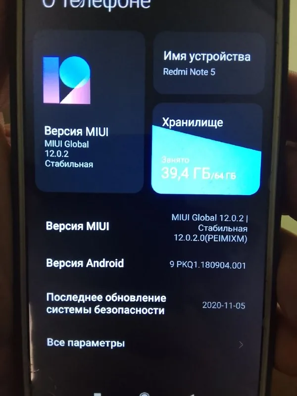 Телефон Redmi Note 5 1