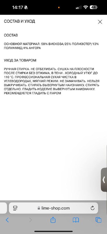 Свитер Lime, Свитер New Yorker 3