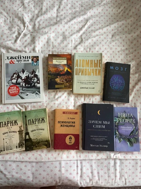 Книги