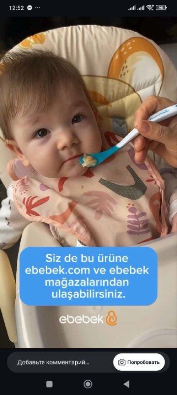 Детский стульчик для кормления