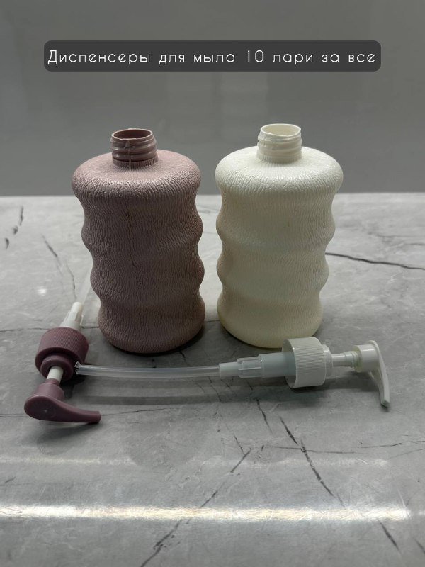 Ваза, шприц кондитерский, машинка для катышков, формочки для льда, диспенсеры, лед лампа для маникюра, машинка для маникюра 5