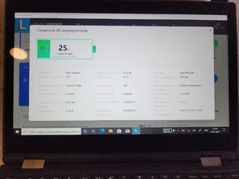 Продаю ноутбук-трансформер Renova SinkPad L390YOGA 5