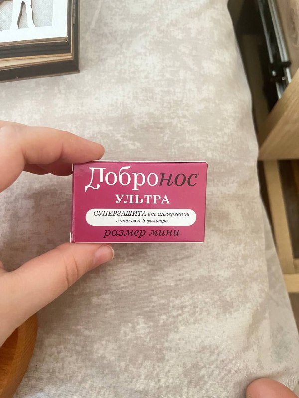 Фильтры в нос Добронос ультра размер мини