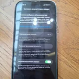 iPhone 14 Pro Max 1