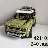 Lego наборы 1