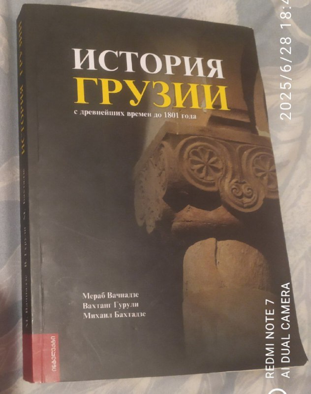 История Грузии, Тбилиси через века, Набрать и закрыть, Настоящие Марс и Венера, Интуиция, Все дороги ведут к себе, Як вижити серед токс.людей, Зодиак, Искусство интерпретации, Иммунитет