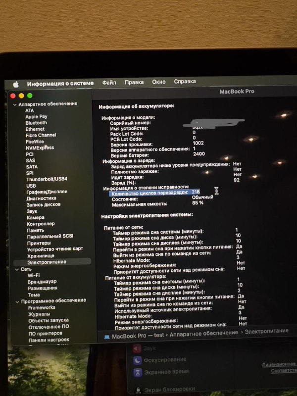 Macbook Pro M1 2020 13 inch SSD 16GB 512GB 3