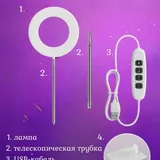 Две фитолампы полного спектра для растений 2