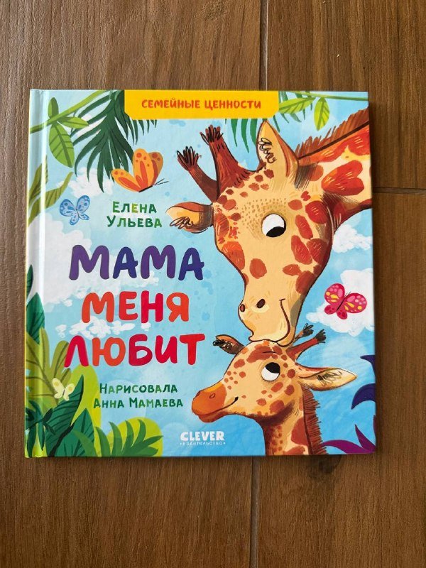 Книги Елены Ульевой по 7 лари