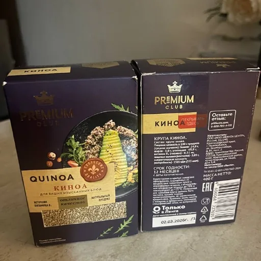 Киноа, 2 пачки