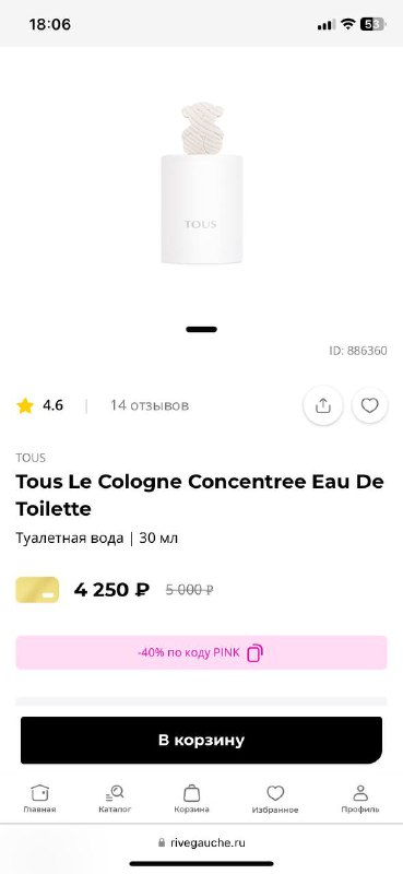 Духи TOUS Les Colognes Concentrées Eau de Toilette 30 мл 2