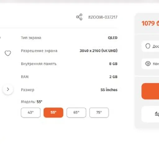 Xiaomi TV A Pro 55 2026