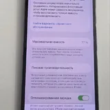 iPhone 13 Pro 128 ГБ 5