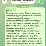 ინგლისური ენის ონლაინ რეპეტიტორი 3
