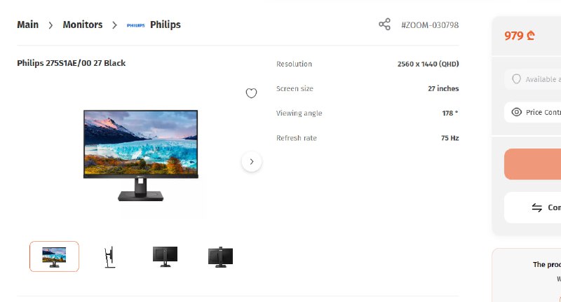 Монитор Philips 275S1AE 27inch 2K QHD IPS