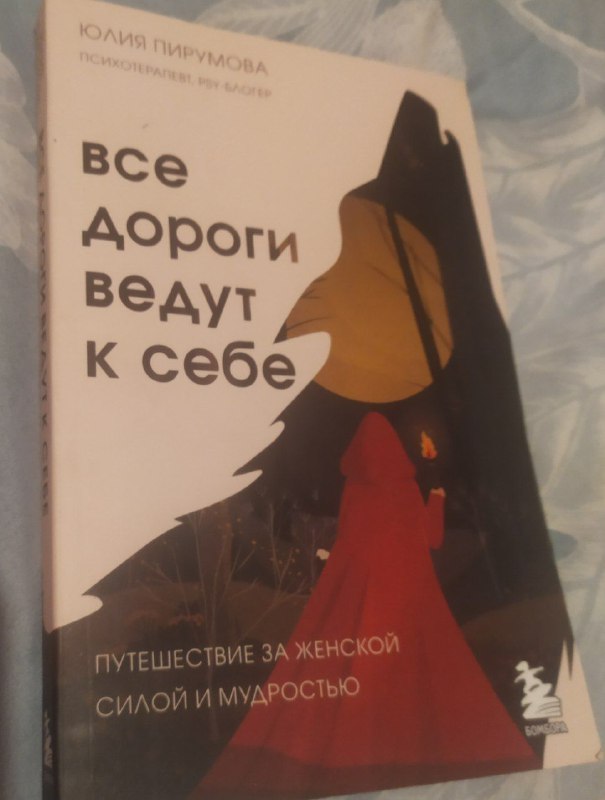 История Грузии, Тбилиси через века, Набрать и закрыть, Настоящие Марс и Венера, Интуиция, Все дороги ведут к себе, Як вижити серед токс.людей, Зодиак, Искусство интерпретации, Иммунитет 6