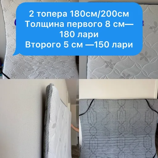 Топеры