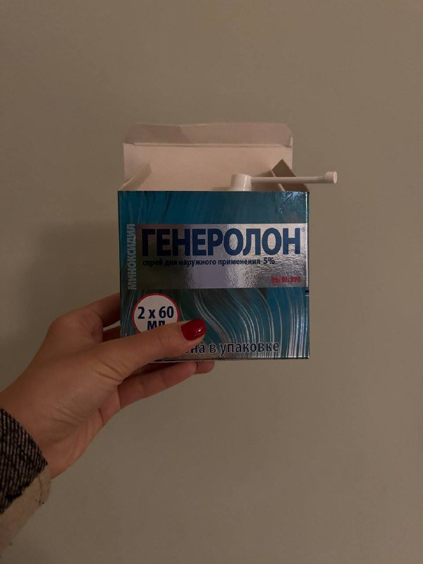 Генеролон 5% / миноксидил 5%, 2 флакона